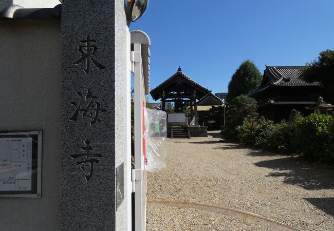 沢庵和尚の為に創建された寺