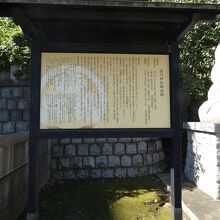 品川神社由緒