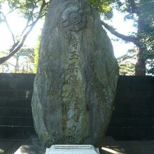 埼玉護国神社の傷痍軍人の塔です。戦争の傷跡が悲しみを増します