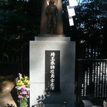 埼玉縣特攻兵士の像です。若き命を懸けて、国のために準じた兵士