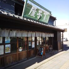 （丁子屋）と看板があります
