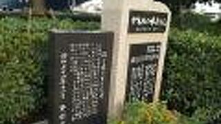 山下公園にあります