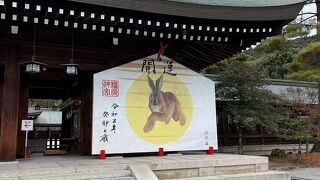 12/1 巨大絵馬が架け替えられました