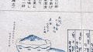 淡雪豆腐が岡崎宿の名物でした