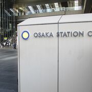 大阪ステーションシティ