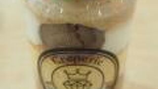 ラ シャンド シエル