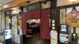 けっこう楽しい施設