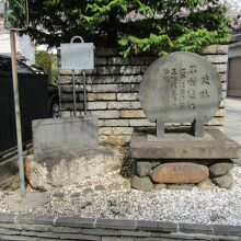 「史蹟 石村近江」の石碑