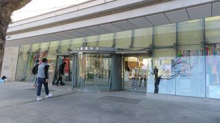 修学旅行の定番