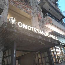 ちょっとレトロ