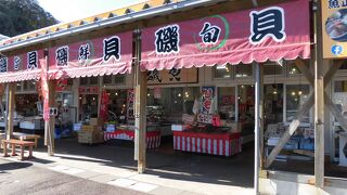 目の前のお店の人に声をかけられて捕まってしまいました