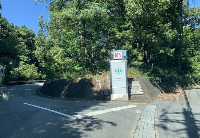 身延山カントリークラブ