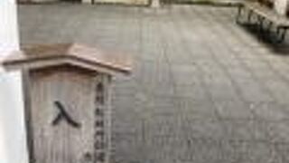 吉良邸の屋敷跡