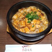 山椒石鍋麻婆刀削麺