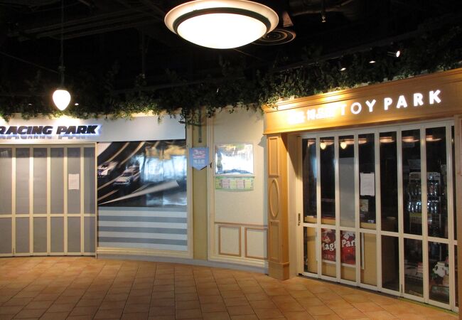 博品館toy Park 羽田空港店 クチコミ アクセス 営業時間 羽田 フォートラベル 博品館toy Park 羽田空港店 クチコミ アクセス 営業時間 羽田 フォートラベル