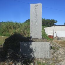西郷南洲翁上陸記念碑