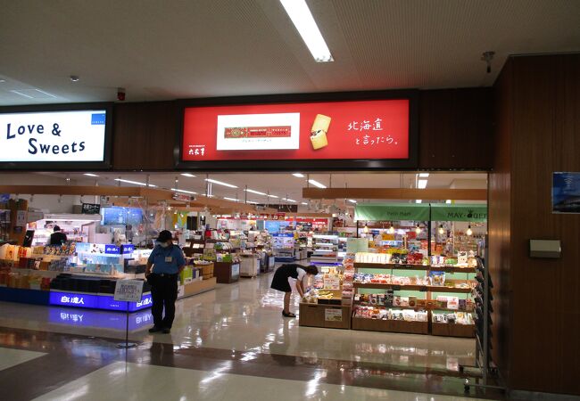 六花亭 帯広空港店 クチコミ アクセス 営業時間 帯広 フォートラベル 六花亭 帯広空港店 クチコミ アクセス 営業時間 帯広 フォートラベル