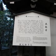 京都市役所駅の近くにあるお寺