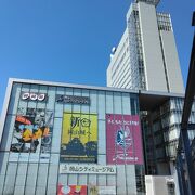岡山駅の目の前にあるミュージアム