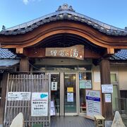 ラジウム温泉郷 増富の湯 クチコミ・アクセス・営業時間｜増富