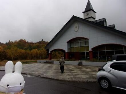 せいわ温泉ルオント 写真