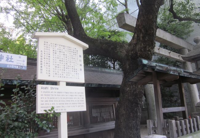 栄にある神社