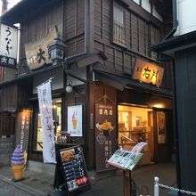 菓匠右門 川越けんぴ工房直売店