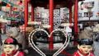 南京町広場あづまや