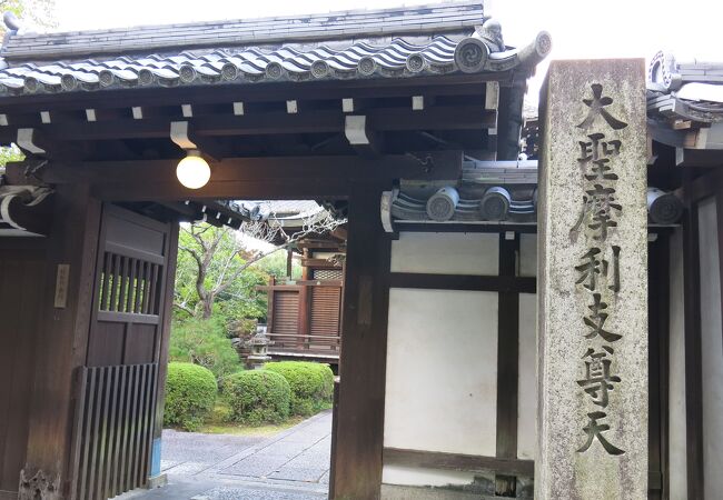 南禅寺で摩利支天を祀るお寺