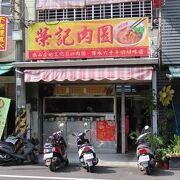 旗山老街では、有名な小吃店のようです。