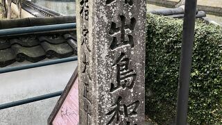 長崎に来たら、押さえておきたい場所