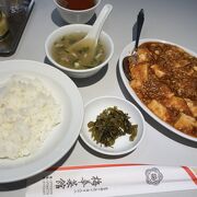 自由が丘老舗中華梅華で麻婆豆腐ランチ1,045円