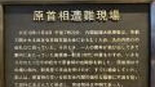 歴史は繰り返す