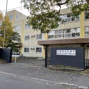 旧豊水小学校