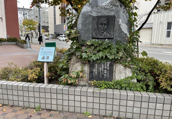 邸宅の跡地