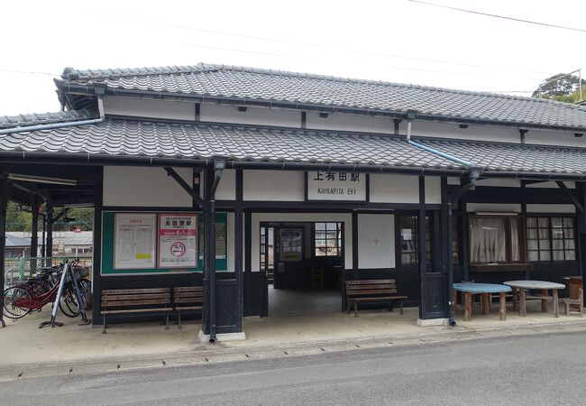 上有田駅