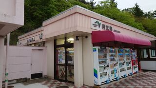 阿武隈高原サービスエリア