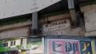 アメ横の「御徒町側」入口