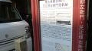 堺の鉄砲鍛冶の中心的存在