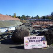 駿府城跡天台発掘調査現場