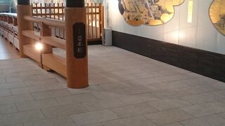 橋が良いと思います。