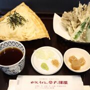 水沢うどんと舞茸天のざるセット