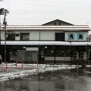 ここのラーメンはおいしい