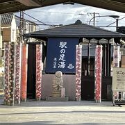 嵐山駅内にあります