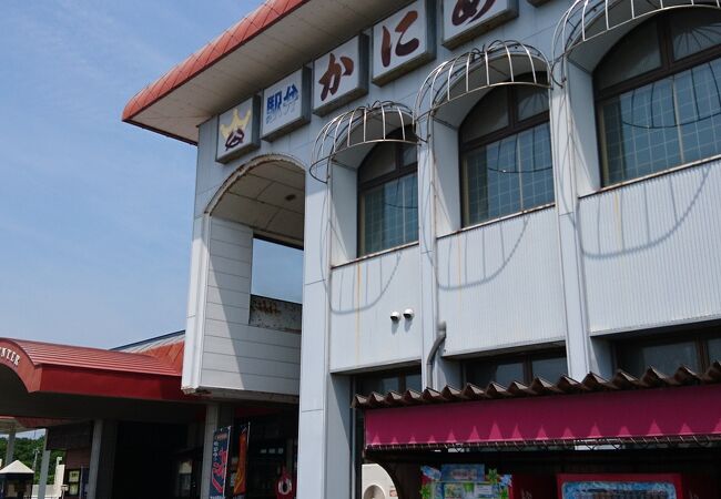 長万部の有名駅弁かにめしの本拠地