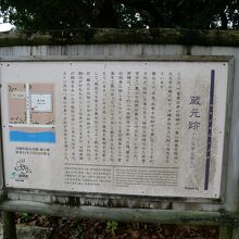 竹富島蔵元跡