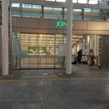 横浜ジョイナス 地下街への出入口