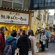 日本で有数の活気ある商店街