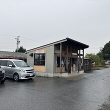 南濃温泉 水晶の湯