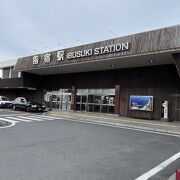 駅前に足湯があります